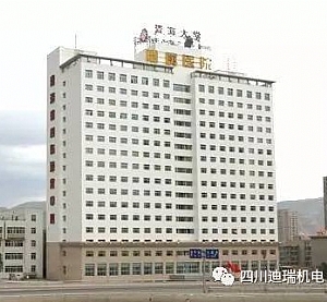 青海大學附屬醫(yī)院