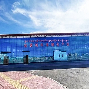 西藏那曲地區(qū)扶貧項目扶貧產業(yè)園